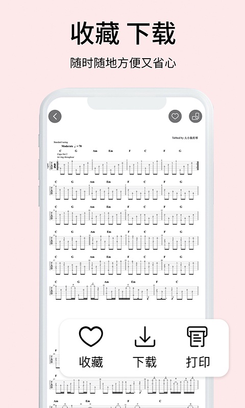 截图5